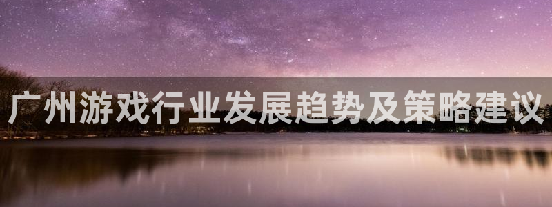 陕西亿万28子文化创意有限公司有什么游戏