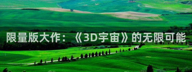 亿万28子书单