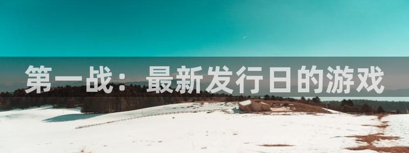 陕西亿万28子文化创意有限公司有什么游戏